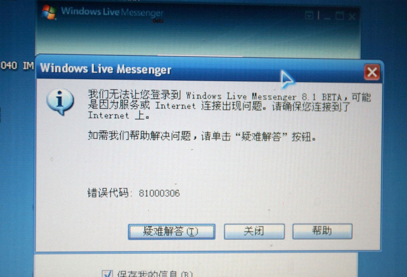 Windows搭建RTMP服务器——简单步骤与常见问题解答